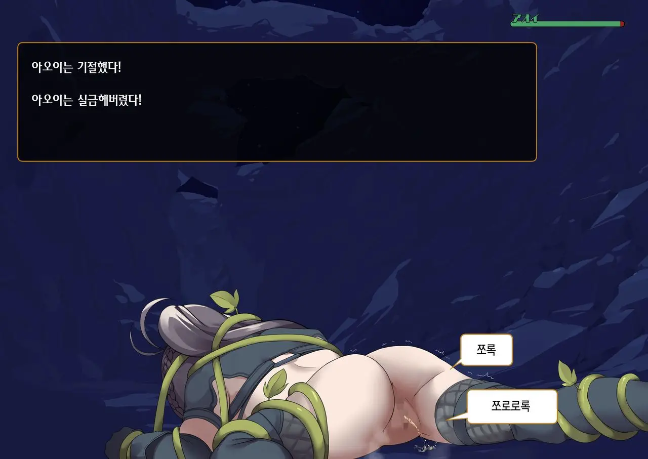 Isekai Tensei Cheat Skill Mochi OL Wa Otoko Ni Mo Makenai!